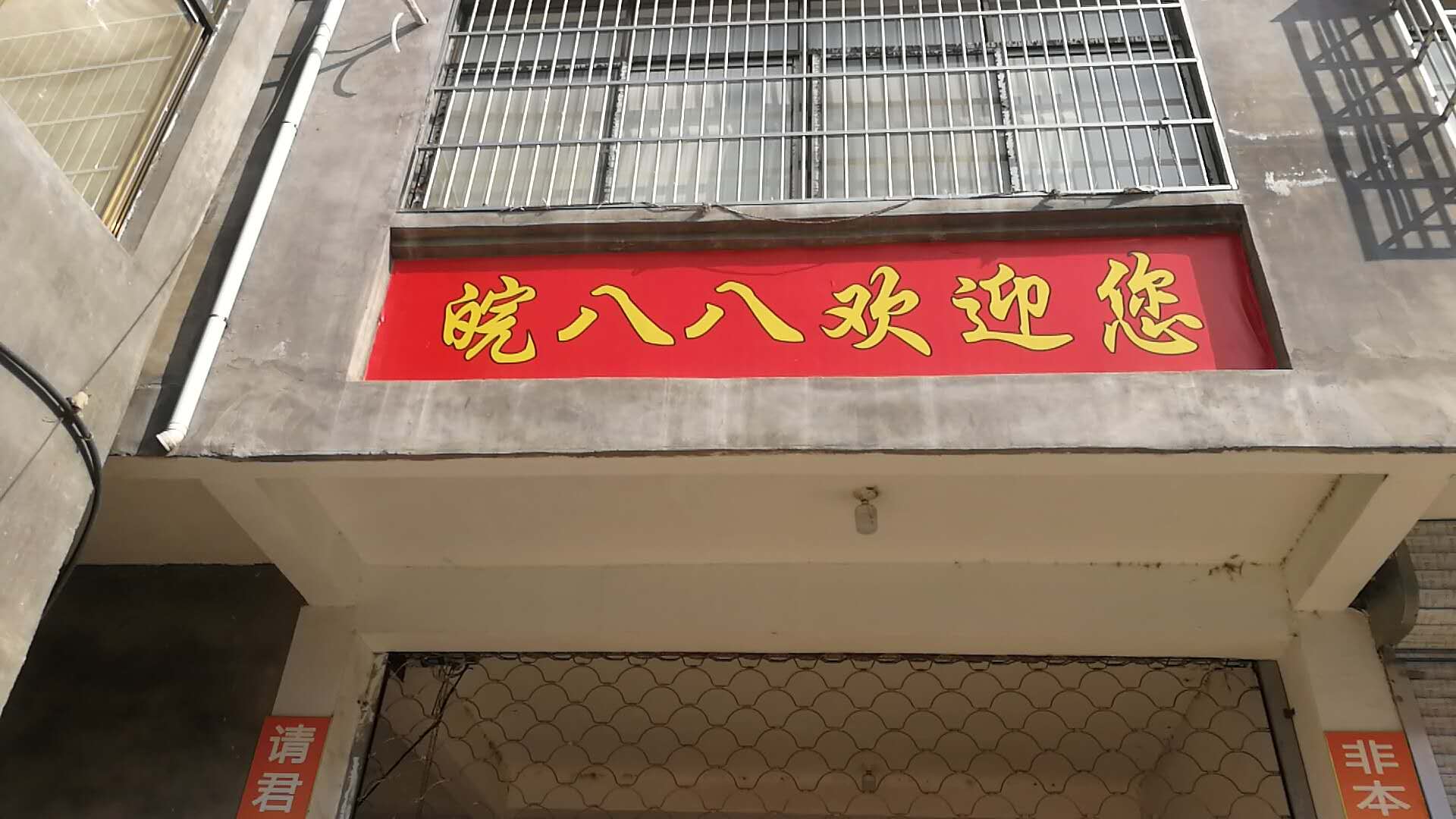 如您不希望作品出现在本站