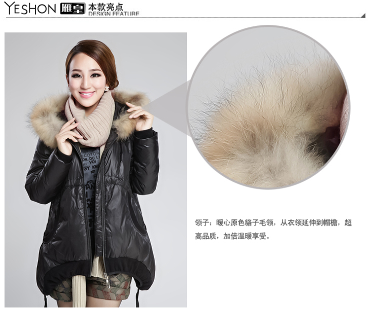 999 3、袖口和腰带处的特种绣设计